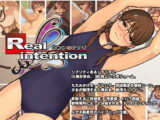 Real intention ～ココロのクサリ～