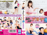 ムレムレブルマ塾 女教師編