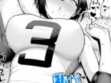 私が見上げるボトル