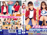 メガネの似合うエロかわブルママネージャー 悩めるスポーツ男子をエロ優しく見つめながら励ましてくれる