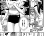 のこされた楽園