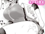 クイックスパイク!