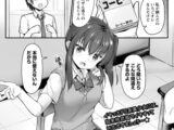 仕返し大作戦