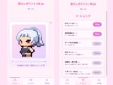 胸ぽよんクリッカー【windows版】